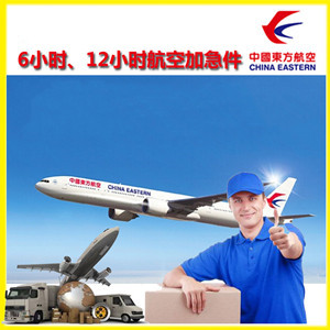淮安机场物流公司谈空运的四大作用是什么